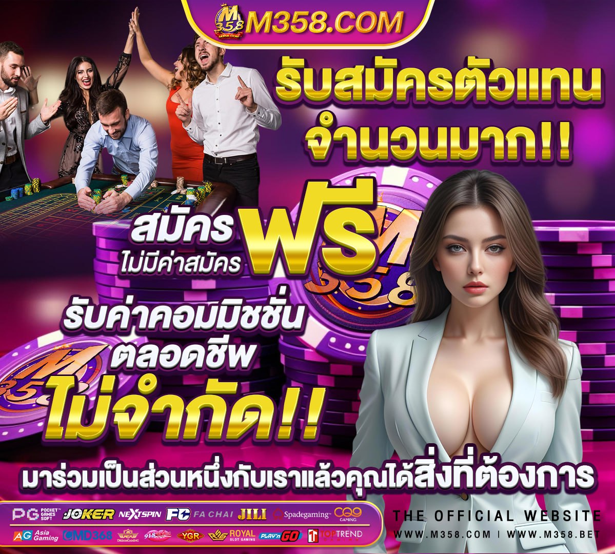 หวย 16 กุมภาพันธ์ 2565